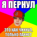 Club image