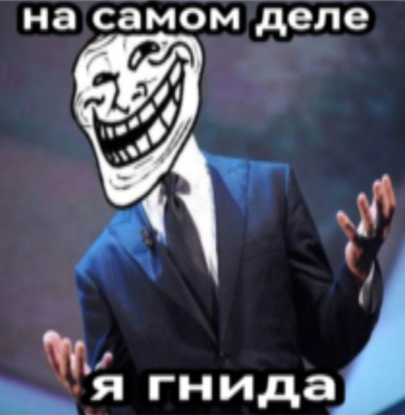 Яд Чипсы