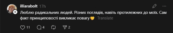 Фотографии со стены