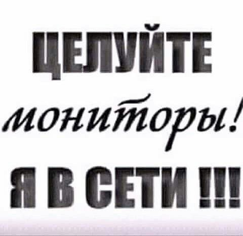 Фотографии со стены