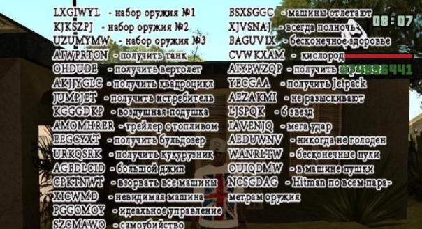 Фотографии со стены