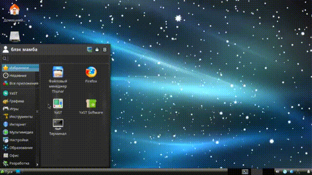 Compiz and SuperTuxKart