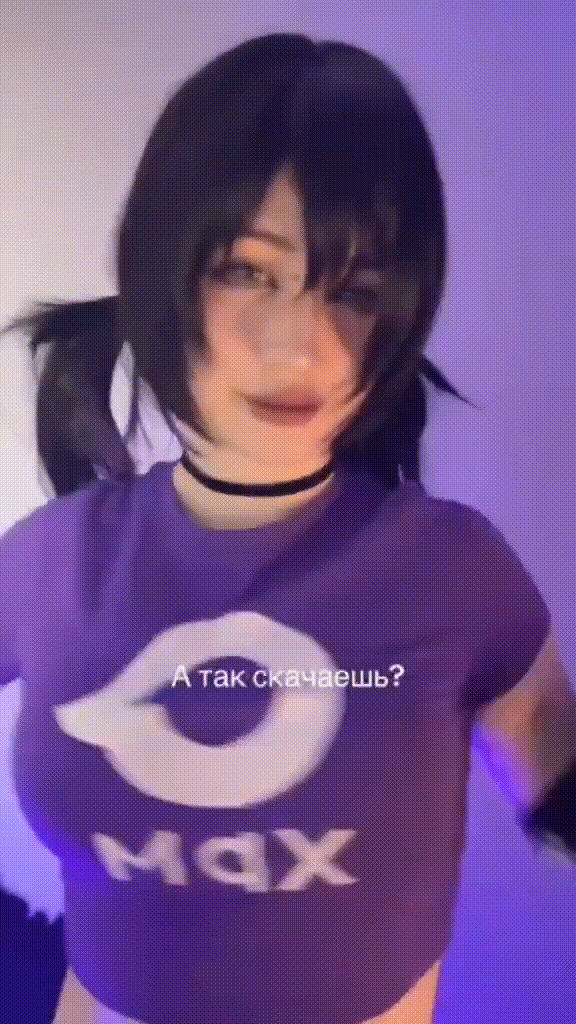 порно косплей на мессенджер макс