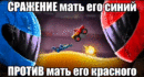 ахахах тим фортрес