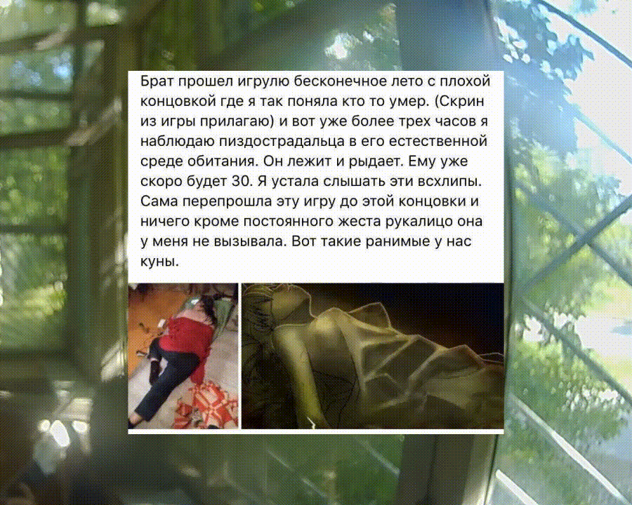 баллада о Лене