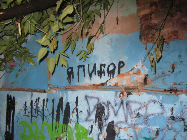 Аркадий Клаповников