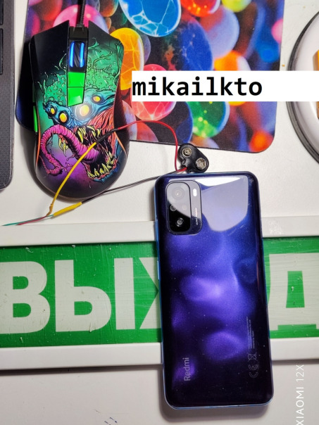 Михаил Кто