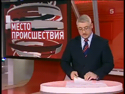 всего хорошего