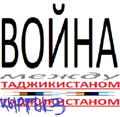 Дорогие соотечественники.

Я знаю,...