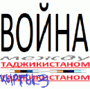 Дорогие соотечественники.

Я знаю,...