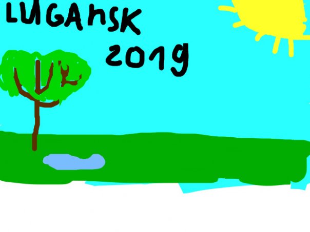 Я не умею рисовать. Это мой лучший р...