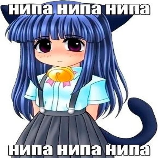 Нейро Раб