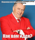 Club image