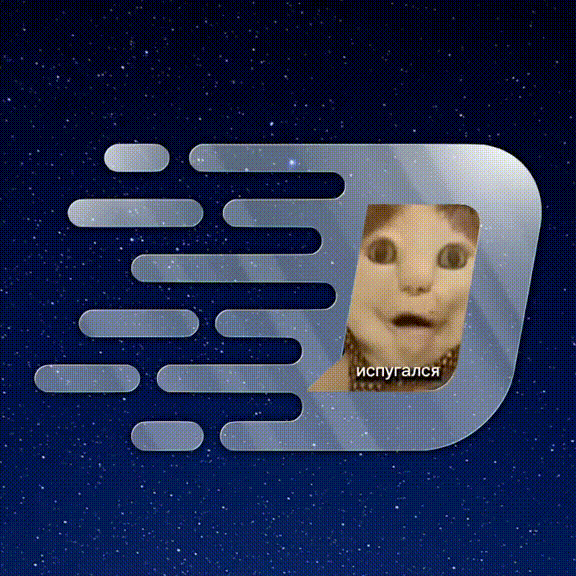 Бу 