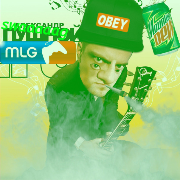 Swaga 