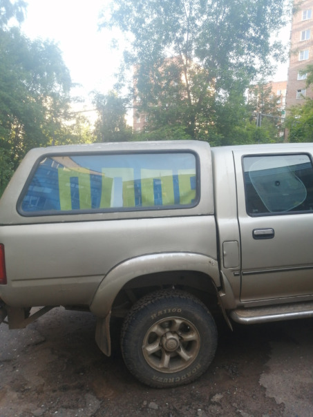с прогулок