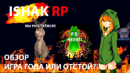 По заказу ООО "Чудятник Духа Ияхо"