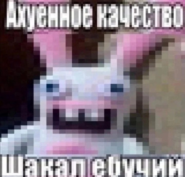 Хаент 