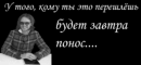 репостни себе на стенку если хочешь ...