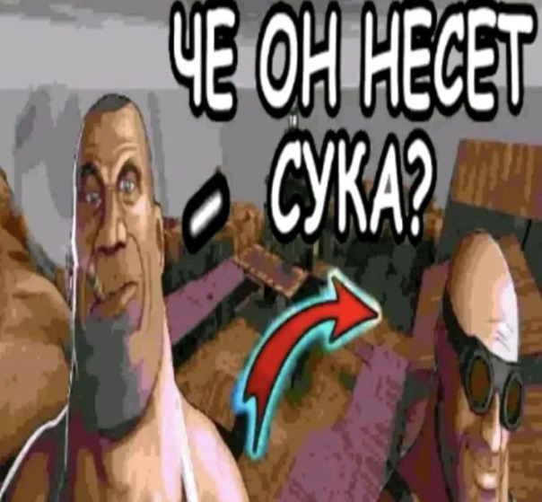Мемы