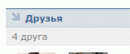 Нужно больше золота
...