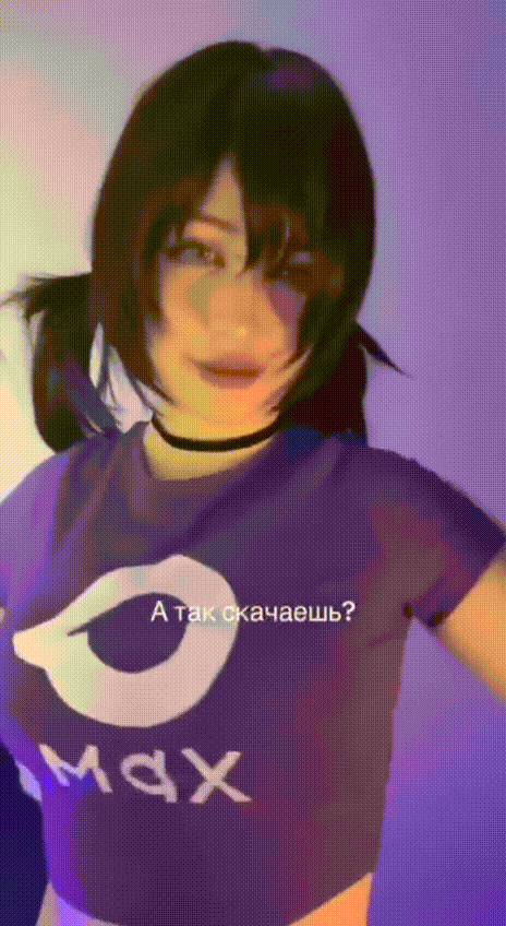МЕССЕНДЖЕР МАКС СКАЧАЙ