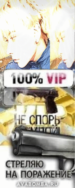 Мирон Отрицала
