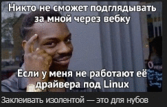Фотографии со стены