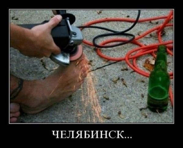 Мемчег про балгарку