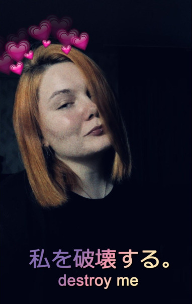 Дарья Тихая