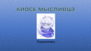 Club image