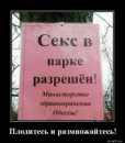 МЕМ