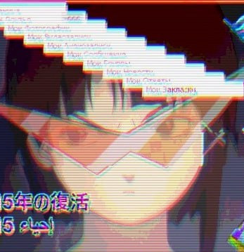 Рейх Двачевский