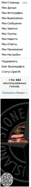 я испугался
...