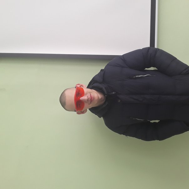 Мой