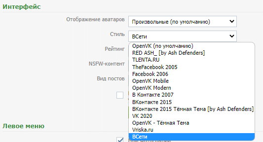 Зацените, сколько тем в VepurOVK:
...