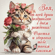 gif photo view