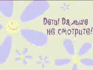 Happy Tree Friends #23