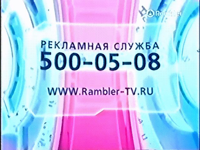Новости высоких технологий (2006)