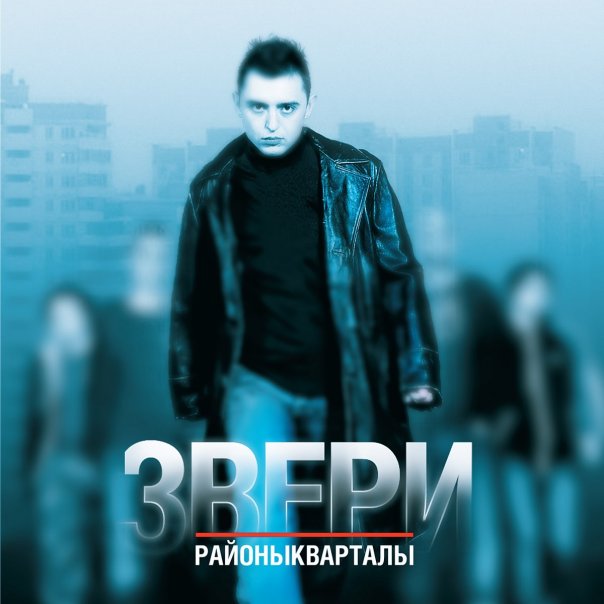 Кайфовая Музыка...