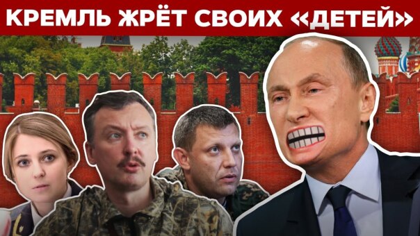 Как Путин сливает своих в Украине
...