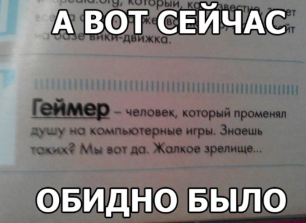Фотографии со стены