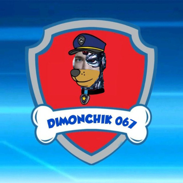 Дмиитрий Крымобот