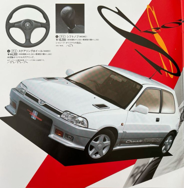 Club image
