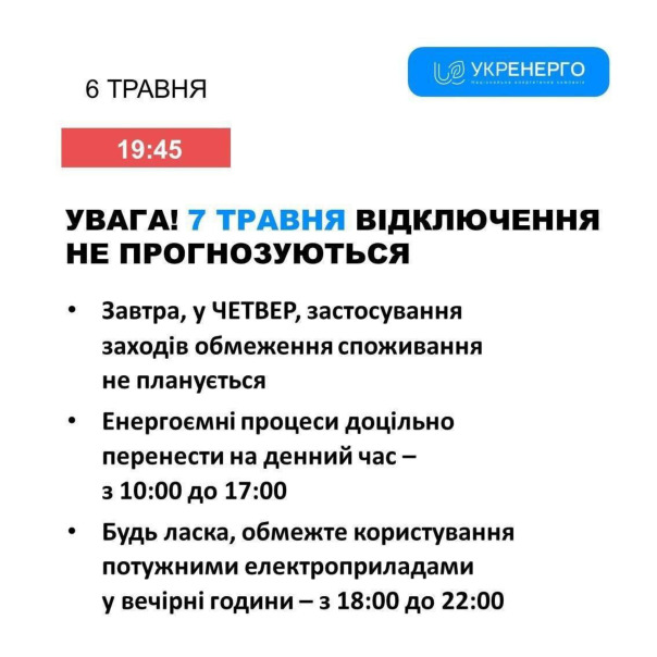 Фотографии со стены