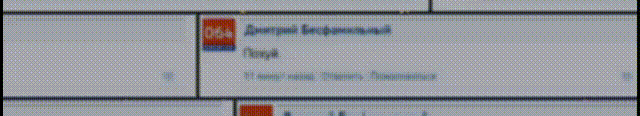 gif photo view