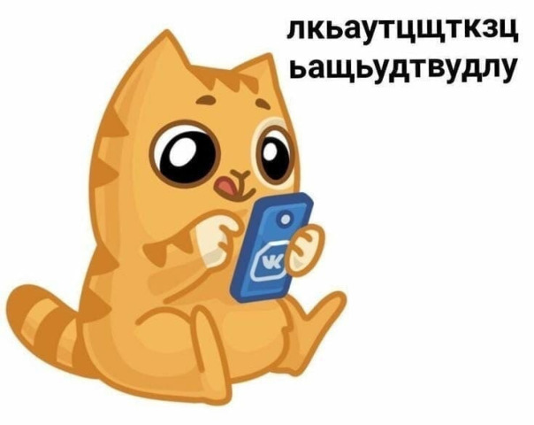 Иван 