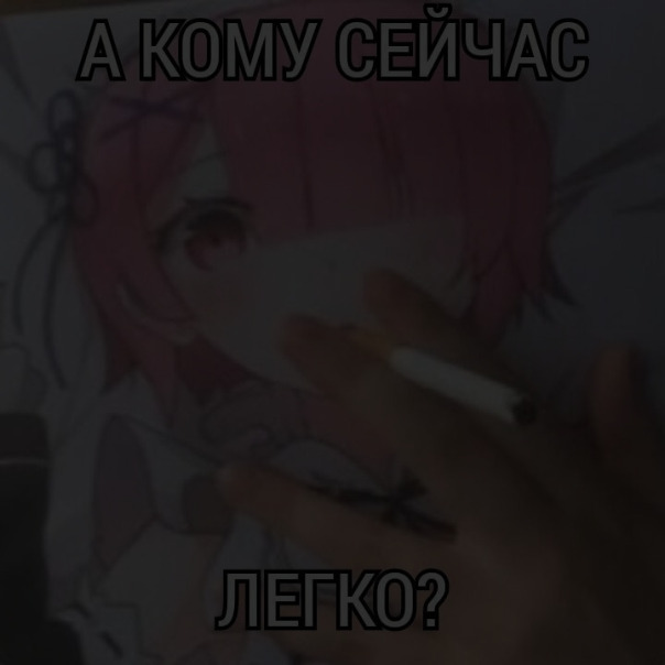 Danil Saiko