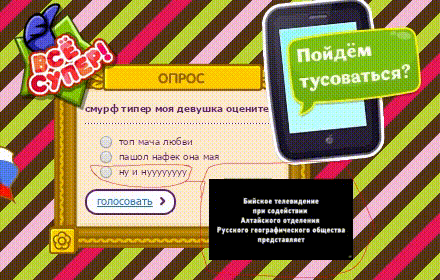 ну и ну | ладно