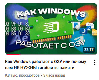 Фотографии со стены